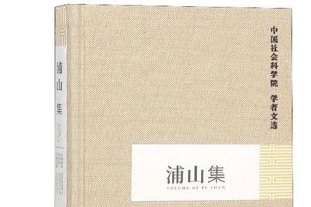 外浦山的由来