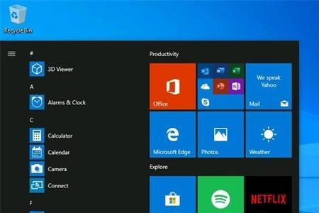 windows沙盒可以玩游戏吗