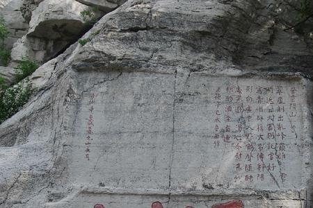 云门山特产有什么