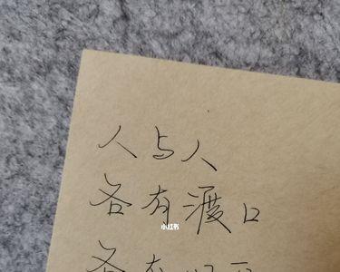 闲谈不烦久处不厌的完整句子