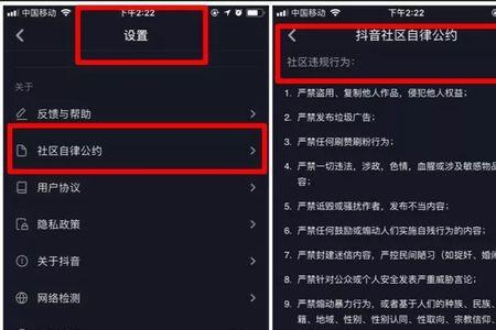 抖音积分怎么查看