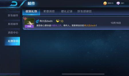什么叫转移号