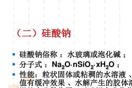 水玻璃在洗涤剂中的比例