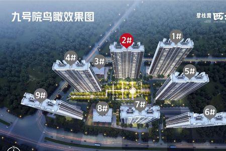 碧桂园西湖3号院交房时间