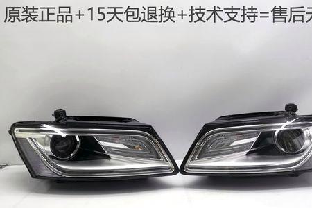 奥迪q5大灯进灰正常吗