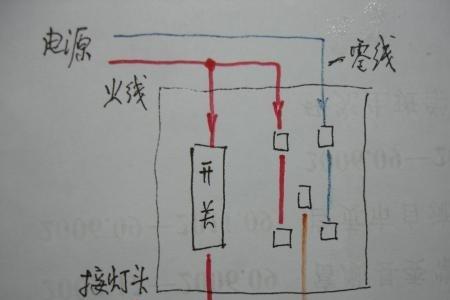 来回开关接线法
