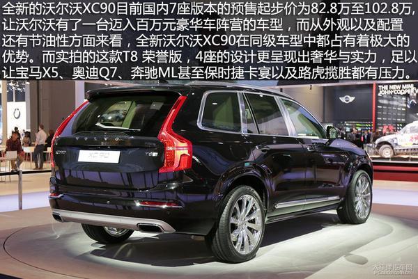 2022年沃尔沃xc90总销量