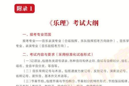 哪个学校校考不需要考小三门