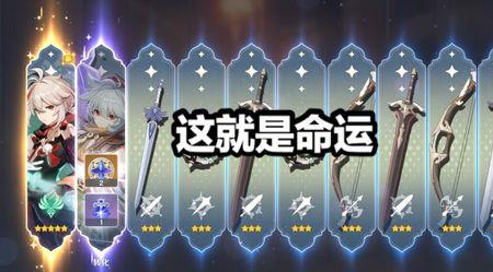 原神十连能只出金不出紫吗