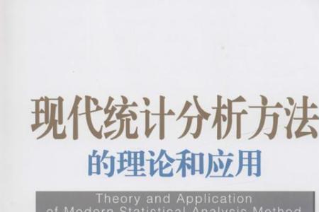 统计学总体是由什么组成的呢