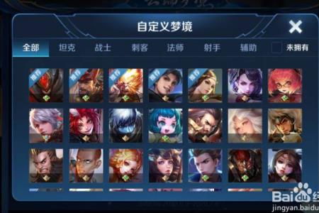 王者荣耀英雄名字带宁的