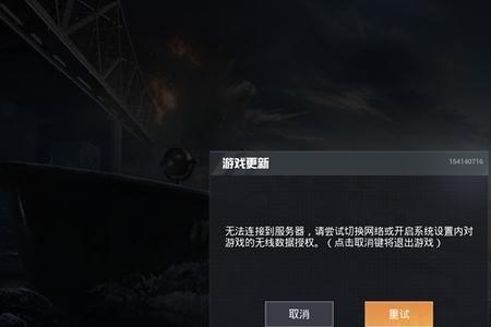 和平精英怎么看谁登录过