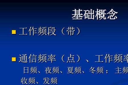 通信天线里的成分