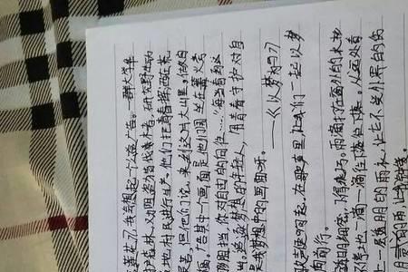 描写喜极而泣的句子30字
