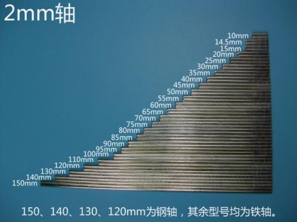 车轴用什么材料最好