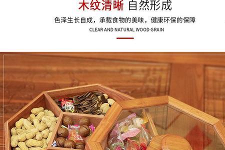 乔迁买瓜子什么寓意