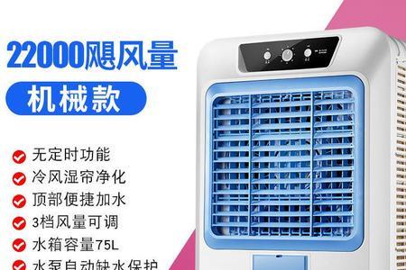 移动空调制冷功率760什么意思