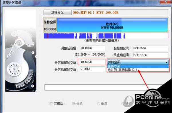 diskgenius分区后还能恢复吗