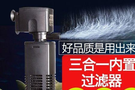 为什么鱼缸开了过滤器没反应