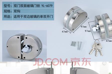 无框玻璃门磁性帘安装全过程