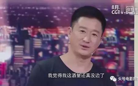 男生说有机会一起喝酒怎么回