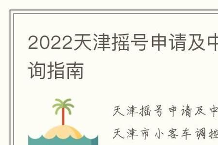 摇号申请编码是按顺序的吗