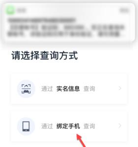 手机被关联了别人能知道什么