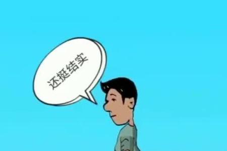 请问落井下石是什么意思