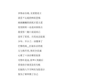 一个人网名叫什么意思