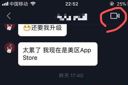 抖音语音直播申请通过要多久