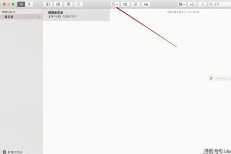 备忘录怎么添加音乐播放器