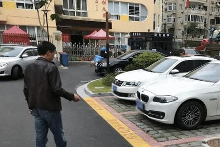 小区必须有公共车位吗