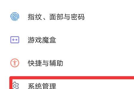 怎么查看手机机型