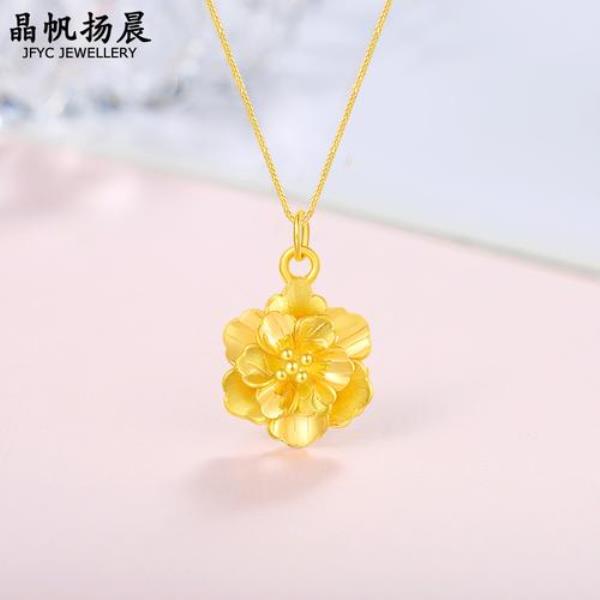 花朵吊坠黄金为啥颜色很浅