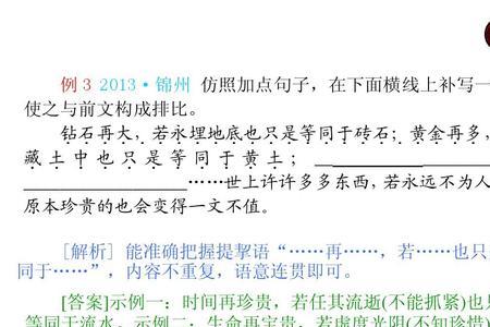 4个在能组成什么样的句子
