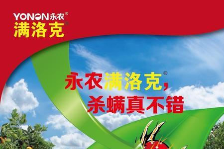 丙溴磷高温天气能用吗