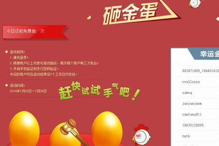 京东5000金豆能干什么