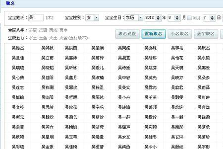 女儿生的小孩称呼什么