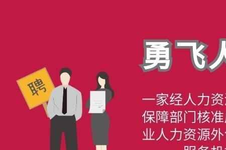 帮工和提供劳务有什么区别