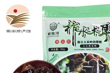 商洛柞水县十大特产
