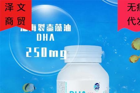 dha和乳铁蛋白区别