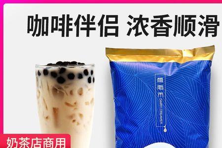 奶茶伴侣和植脂末有什么区别