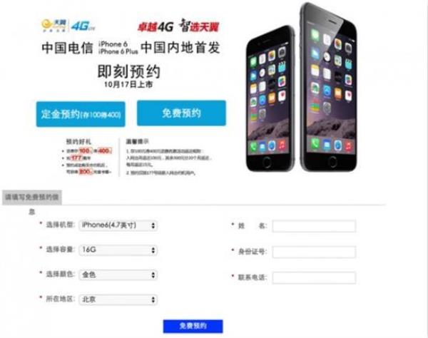 联通合约机违约有什么后果