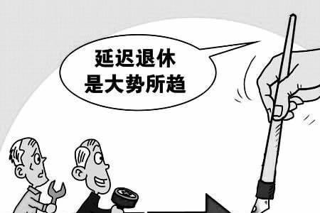 教师退休安置费国家规定标准