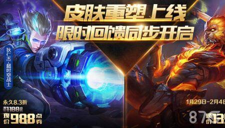 王者涅盘什么意思