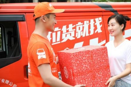 货拉拉上的团油靠谱吗