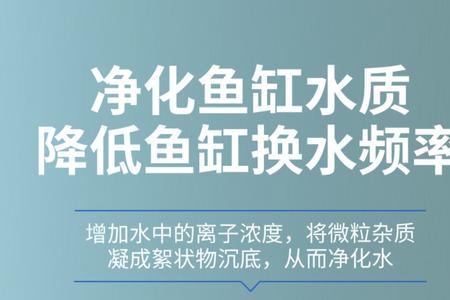 亚甲基蓝鱼缸用量