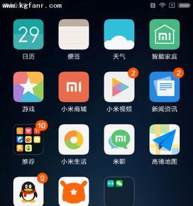小米如何一键回到主屏幕