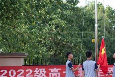 新理想高级中学学费多少