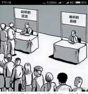 逐利避害还是趋利避害